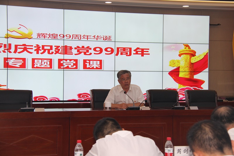 4張國(guó)虎專(zhuān)題黨課.JPG