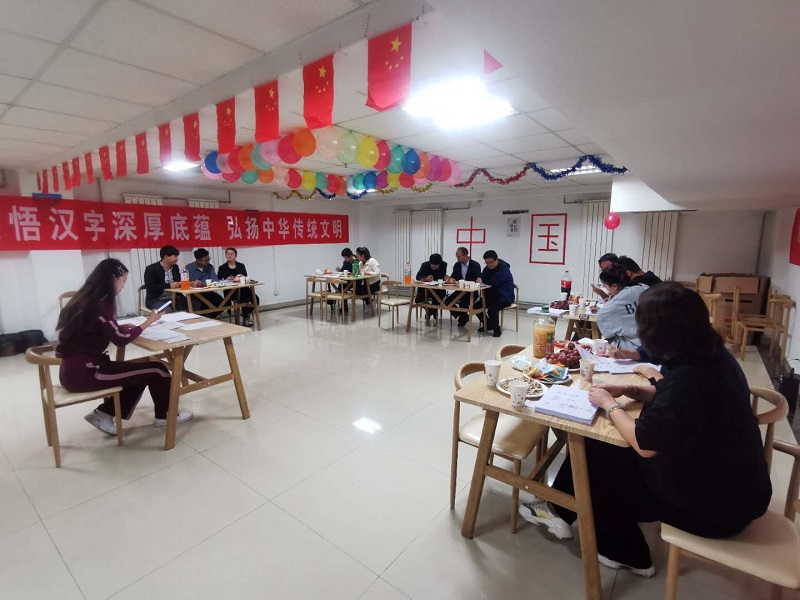 202009301601456010137008.jpg 分組聽寫.jpg